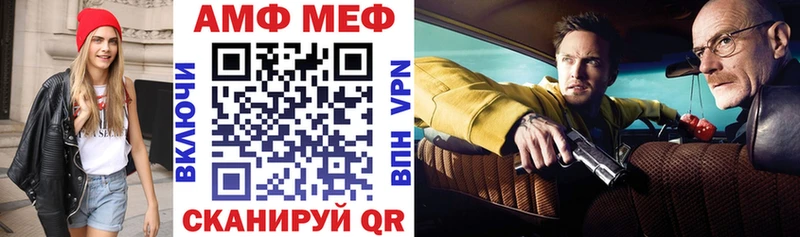АМФ Premium  Губкинский 