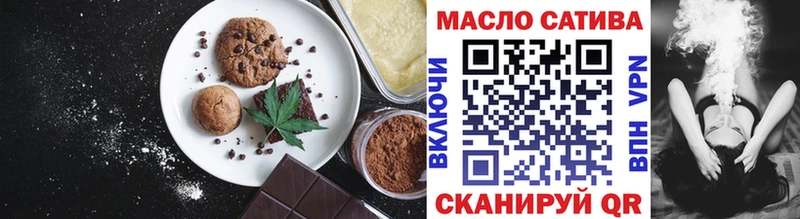 кракен зеркало  купить закладку  Губкинский  Печенье с ТГК марихуана 
