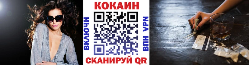 Cocaine Перу ссылка на мегу как зайти Губкинский