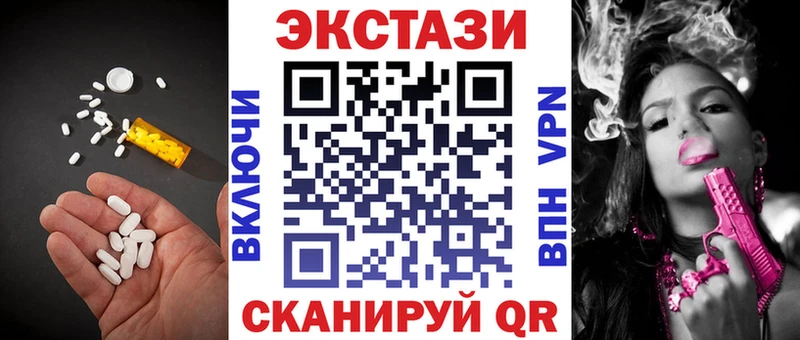 площадка клад Губкинский Ecstasy MDMA MEGA маркетплейс