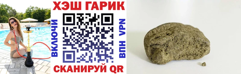 где купить наркоту  Губкинский  Гашиш Ice-O-Lator 