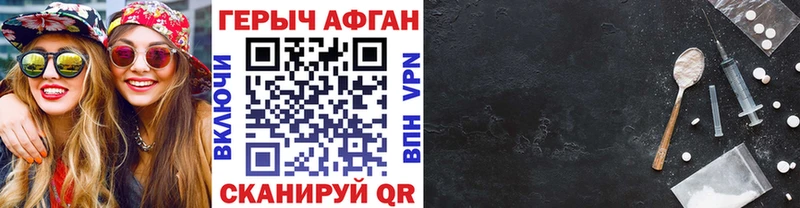 omg онион  Губкинский  ГЕРОИН VHQ 