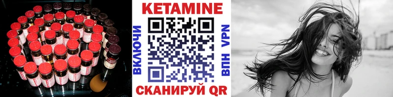 КЕТАМИН ketamine  MEGA ССЫЛКА  Губкинский 