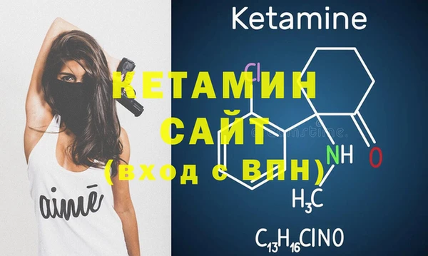 мяу мяу кристалл Балабаново
