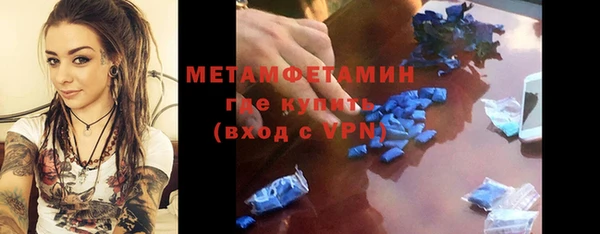 мяу мяу кристалл Балабаново