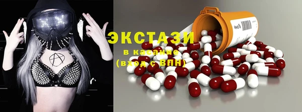 бошки Белокуриха