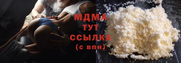 трава Баксан