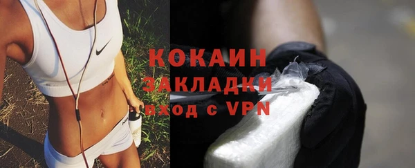 COCAINE Беломорск
