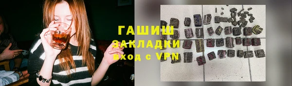 трава Баксан