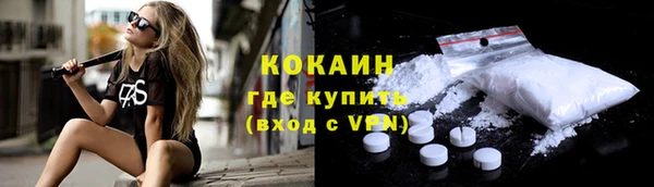 COCAINE Беломорск