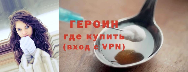 мяу мяу кристалл Балабаново