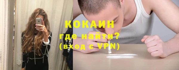мяу мяу кристалл Балабаново