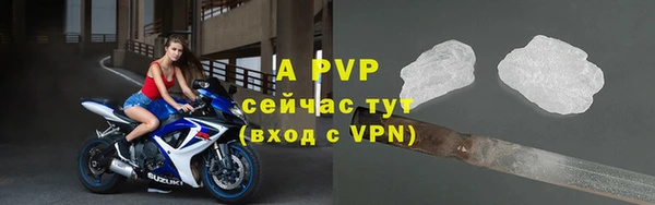 трава Баксан