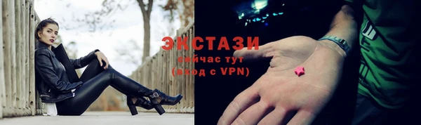 альфа пвп VHQ Волоколамск