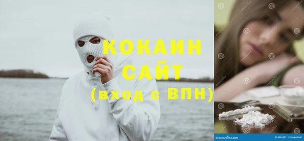 мяу мяу кристалл Балабаново