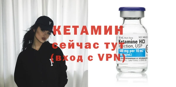 меф Волосово