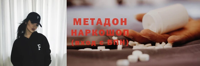 индика Балахна