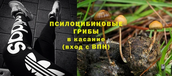 мяу мяу кристалл Балабаново