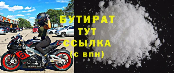 спайс Володарск