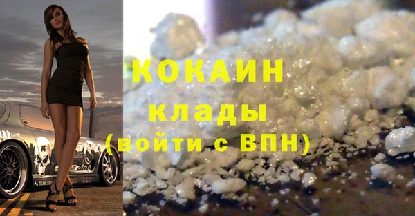 трава Баксан