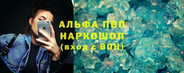 трава Баксан