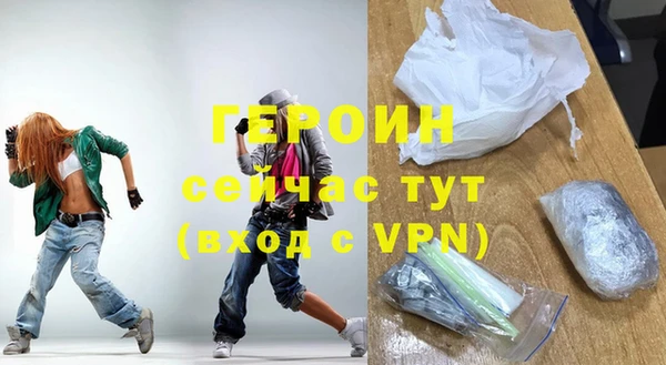индика Балахна