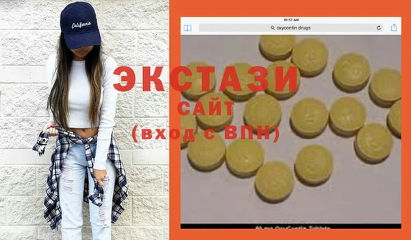 трава Баксан