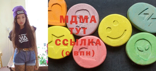 бошки Белокуриха