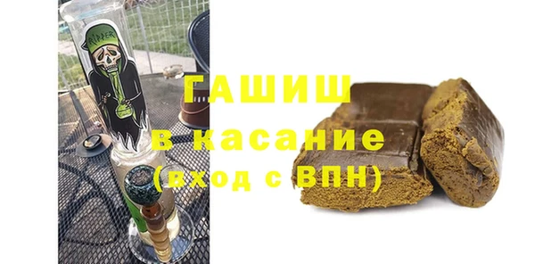 бошки Белокуриха