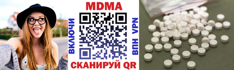даркнет сайт  Губкинский  МДМА Molly 