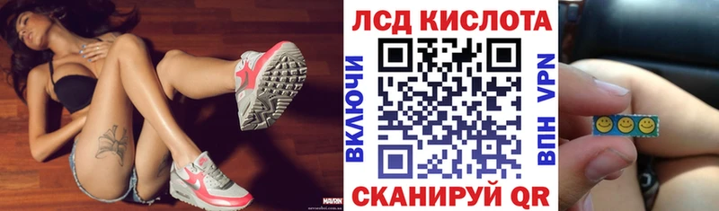 Наркотические марки 1,8мг  закладка  Губкинский 