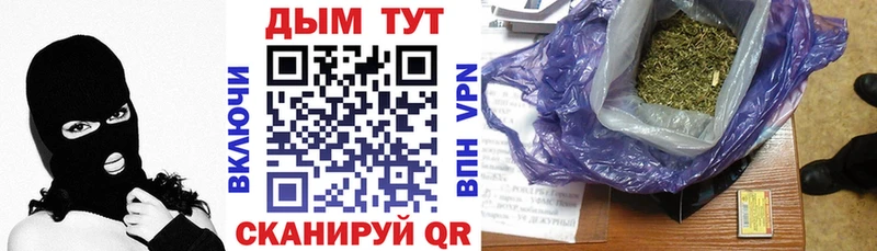 сколько стоит  Губкинский  Марихуана OG Kush 